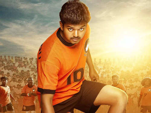 Vijay Image 1